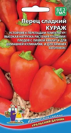 Перец сладкий Кураж (УД) Перец сладкий Кураж (УД)
