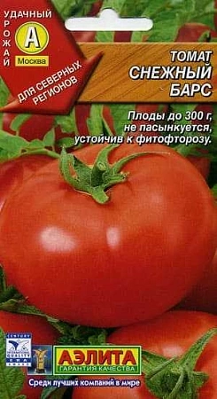 Томат Снежный барс 20 шт (АЭЛИТА)