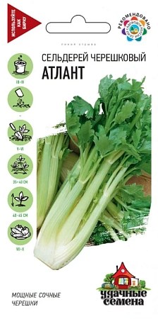 Сельдерей Атлант черешковый 0,1 г (ГАВРИШ)