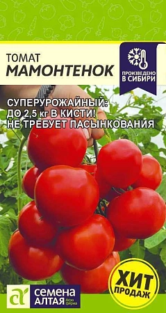 Томат Мамонтенок, 5 шт (Сем Алт)