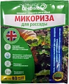 Микориза для рассады, 10 г Микориза для рассады, 10 г