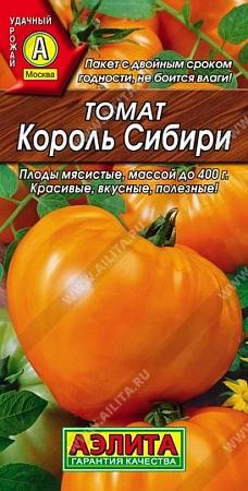 Томат Король Сибири 20 шт (АЭЛИТА)