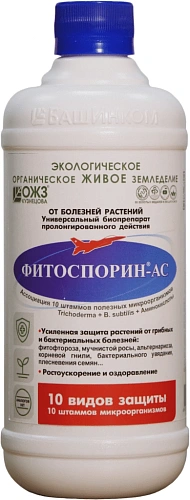 Фитоспорин-AC жидкий, 0,5 л Фитоспорин-AC жидкий, 0,5 л