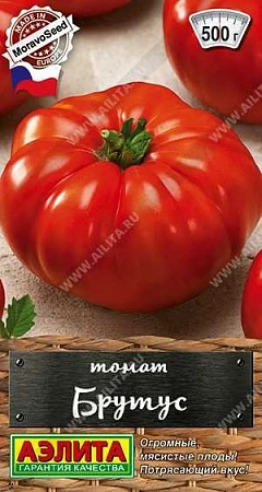 Томат Брутус, 20 шт (АЭЛИТА)