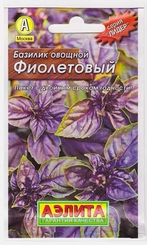 Базилик Фиолетовый, 0,5 г Базилик Фиолетовый, 0,5 г