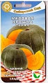 Тыква Медовая крошка, 5 шт (Сиб Сад) Тыква Медовая крошка, 5 шт (Сиб Сад)