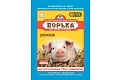 Премикс Борька ЭКОНОМ 500 г Премикс Борька ЭКОНОМ 500 г