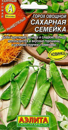 Горох Сахарная семейка, 10 г (Аэлита)