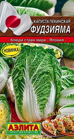 Капуста пекинская Фудзияма 0,3 г (АЭЛИТА)