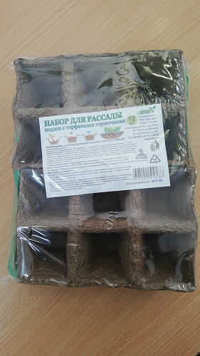 Комплект для выращивания рассады с торфяными горшочками 50*50 12 шт + лоток Комплект для выращивания рассады с торфяными горшочками 50*50 12 шт + лоток