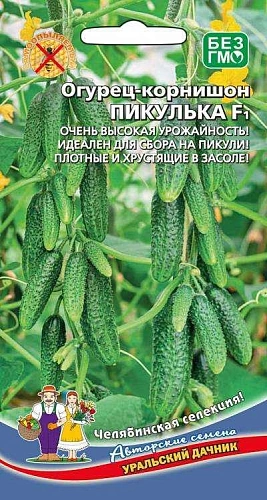 Огурец корнишон Пикулька F1, 10 шт (УД) Огурец корнишон Пикулька F1, 10 шт (УД)