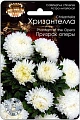 Астра Хризантелла Призрак оперы, 30 шт (Биотехника) Астра Хризантелла Призрак оперы, 30 шт (Биотехника)