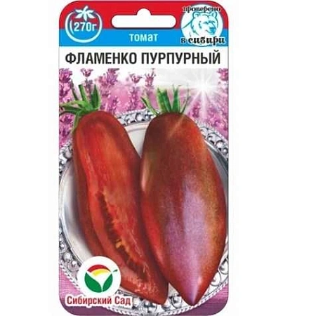 Томат Фламенко пурпурный, 20 шт (Сиб Сад)