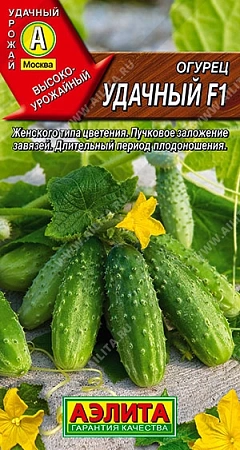 Огурец Удачный F1, 10 шт Огурец Удачный F1, 10 шт