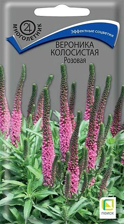 Вероника Розовая 0,1 г (Поиск) Вероника Розовая 0,1 г (Поиск)