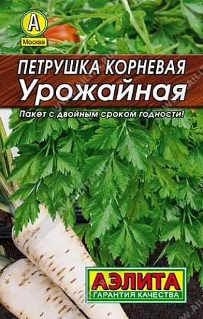 Петрушка корневая Урожайная, 2 г (АЭЛИТА)