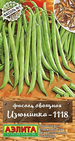 Фасоль овощная Изюминка-1118, 5 г (АЭЛИТА)