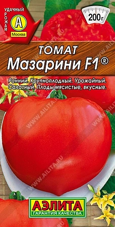 Томат Мазарини F1, 0,03 г