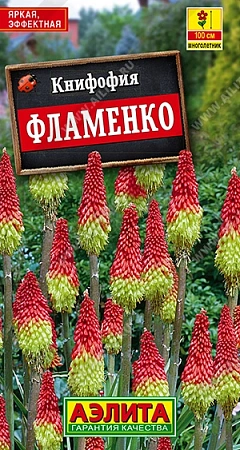 Книфофия ягодная Фламенко 0,1 г (АЭЛИТА)
