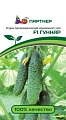Огурец Гуннар F1, 5 шт Огурец Гуннар F1, 5 шт