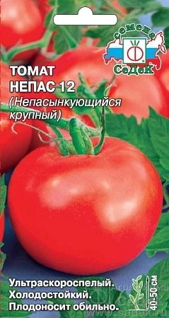 Томат Непас 12 Непасынкующийся Крупный, 0,1 г