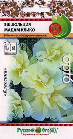 Эшшольция Мадам Клико однолетник, 0,1 г (НК)