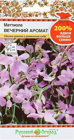 Маттиола Вечерний аромат (200%), 0,6 г (Русский огород)
