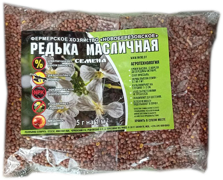 Редька масличная, 0,4 кг