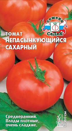 Томат Непас 14 Непасынкующийся Сахарный, 0,1 г (Седек)