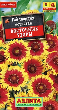 Гайлардия Восточные узоры 0,3 г (АЭЛИТА)