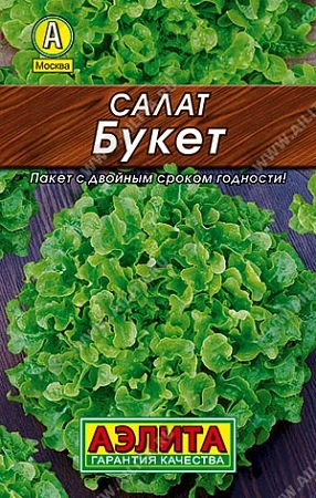 Салат Букет листовой 0,5 г (АЭЛИТА) Салат Букет листовой 0,5 г (АЭЛИТА)