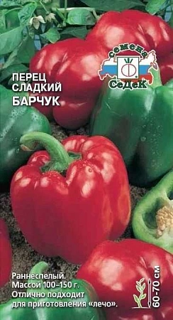 Перец сладкий Барчук, 0,2 г (СеДек) Перец сладкий Барчук, 0,2 г (СеДек)