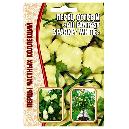 Перец острый Aji Fantasy Sparkly White, 10 шт (Ред сем) Перец острый Aji Fantasy Sparkly White, 10 шт (Ред сем)
