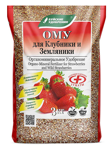 Удобрение ОМУ Клубника Земляника, 3 кг Удобрение ОМУ Клубника Земляника, 3 кг