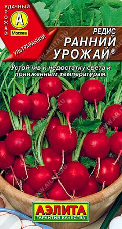 Редис Ранний урожай, 2 г (Аэлита)