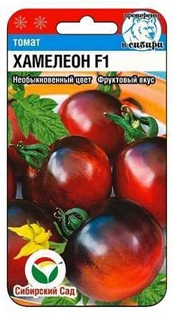 Томат Хамелеон F1, 15 шт (Сиб Сад)