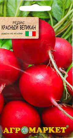 Редис Красный Великан, 2 г (Агромаркет)