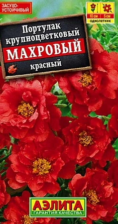 Портулак Махровый красный однолетник, 0,05 г (Аэлита)