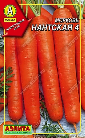 Морковь Нантская (драже) 300 шт (АЭЛИТА)