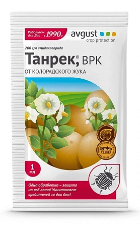 Танрек 1 мл Танрек 1 мл