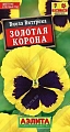 Виола Золотая корона 0,1 г Виола Золотая корона 0,1 г