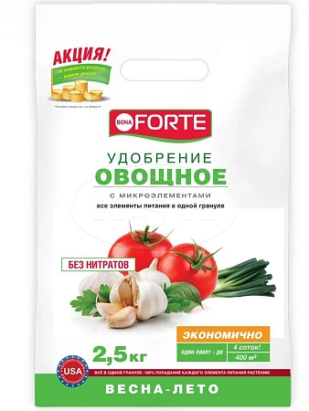 Удобрение Bona Forte комплексное 10-20-20 (весна-лето) 2,5 кг