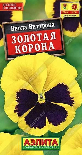 Виола Золотая корона 0,1 г Виола Золотая корона 0,1 г