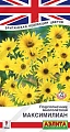 Подсолнечник многолетний Максимилиан 0,1 г (АЭЛИТА) Подсолнечник многолетний Максимилиан 0,1 г (АЭЛИТА)