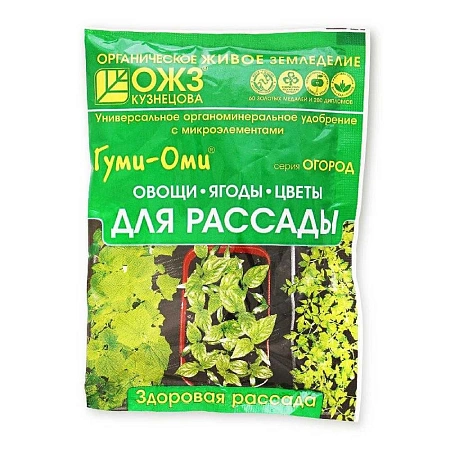 Удобрение ГУМИ-ОМИ для рассады овощи, ягоды, цветы, 50 г