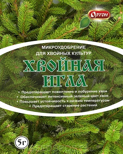 Микроудобрение Хвойная игла, 5 г Микроудобрение Хвойная игла, 5 г