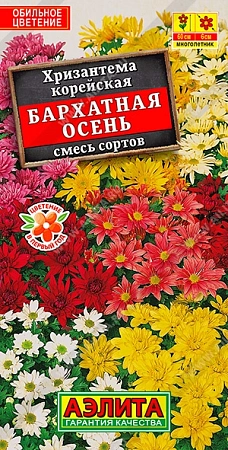 Хризантема корейская Бархатная осень, смесь 0,02 г (АЭЛИТА) Хризантема корейская Бархатная осень, смесь 0,02 г (АЭЛИТА)