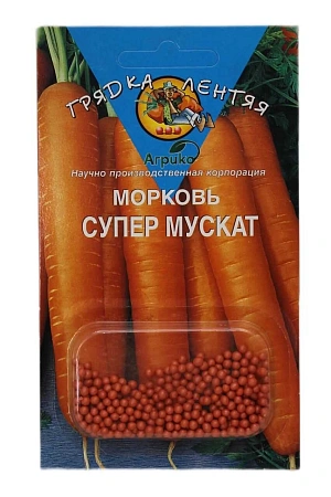 Морковь Супер Мускат, гелевое драже 300 шт (Агрико)