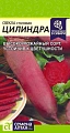 Свекла Цилиндра, 3 г (Сем Алт) Свекла Цилиндра, 3 г (Сем Алт)