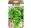 Салат Эль Марин 0,1гр (Сиб Сад) Салат Эль Марин 0,1гр (Сиб Сад)